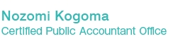 Nozomi Kogoma Certified Public Accountant Office